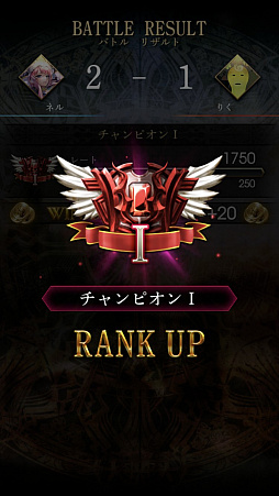 画像ギャラリー No.013のサムネイル画像 / 【PR】「サーヴァント オブ スローンズ」,チャンピオンまでのオススメデッキを紹介。レートバトルを駆け抜けるならこれだ!