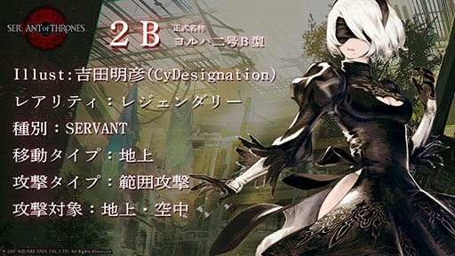 ꡼ No.003 | ֥פNieRAutomataפϤȤ3ʤȥܡ2B饭ƥࡼӡ