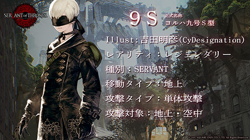 ꡼ No.004 | ֥פNieRAutomataפϤȤ3ʤȥܡ2B饭ƥࡼӡ