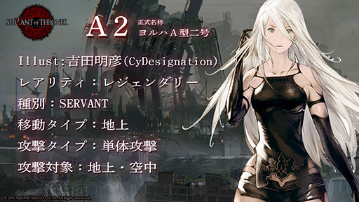 ꡼ No.005 | ֥פNieRAutomataפϤȤ3ʤȥܡ2B饭ƥࡼӡ