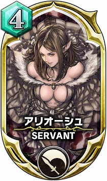 画像ギャラリー No.006のサムネイル画像 / 「サーヴァント オブ スローンズ」,アクションRPG「ドラッグ オン ドラグーン」とのコラボイベントが3月14日スタート