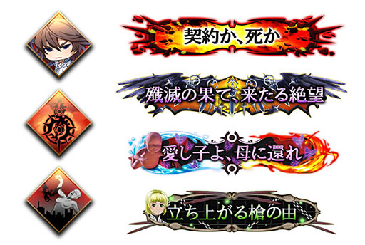 画像ギャラリー No.004のサムネイル画像 / 「サヴァスロ」で「ドラッグ オン ドラグーン」とのコラボイベントがスタート。池畑慎之介さんのインタビュー映像も公開