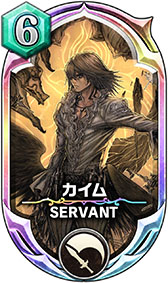 画像ギャラリー No.005のサムネイル画像 / 「サヴァスロ」で「ドラッグ オン ドラグーン」とのコラボイベントがスタート。池畑慎之介さんのインタビュー映像も公開