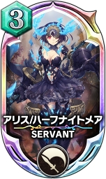 画像ギャラリー No.001のサムネイル画像 / 「サーヴァント オブ スローンズ」,2018年3月30日より「SINoALICE」コラボを開催。プロモーションビデオや特設サイトをオープン