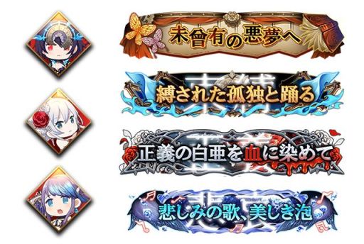 ꡼ No.006 | ֥  󥺡סSINoALICEפȤΥܥ٥ȡȺǰʪɤ