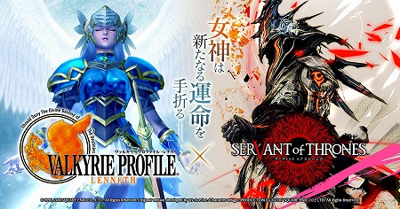 ꡼ No.001 | ֥  󥺡פǡVALKYRIE PROFILE -LENNETH-ץܤ