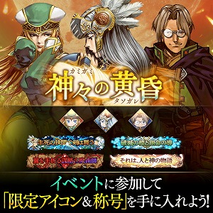 ꡼ No.003 | ֥  󥺡פǡVALKYRIE PROFILE -LENNETH-ץܤ