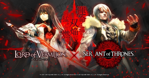 ꡼ No.002 | ֥  󥺡סLORD of VERMILIONפȤΥܤ530˥