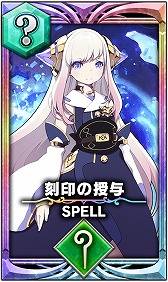 画像ギャラリー No.005のサムネイル画像 / 「サーヴァント オブ スローンズ」,「ロード オブ ヴァーミリオン」とのコラボイベントを開催