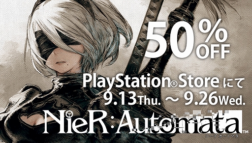 画像ギャラリー No.002のサムネイル画像 / 「サーヴァント オブ スローンズ」,「NieR:Automata」との復刻コラボを9月26日に開催