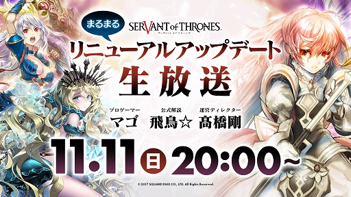 ���������꡼ No.002�Υ���ͥ������ / �֥���������� ���� �������󥺡ס���˥塼���륢�åץǡ�����1�Ƥ�11�����˼»ܡ�11��11���ˤϥ��åץǡ������Ƥ����������������ۿ�