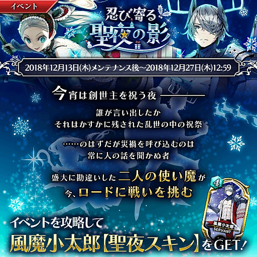 画像ギャラリー No.002のサムネイル画像 / 「サーヴァント オブ スローンズ」にリリスとワータイガーが追加