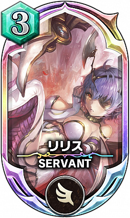 画像ギャラリー No.003のサムネイル画像 / 「サーヴァント オブ スローンズ」にリリスとワータイガーが追加