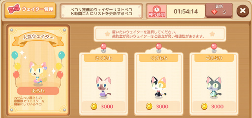 ���������꡼ No.006�Υ���ͥ������ / �֥��å�����ˡ�Υ쥷�� �������פ������ץ쥪���ץ󡣰�����ǽ�����¤������ΤΡ������᤯��������θ��Ǥ���