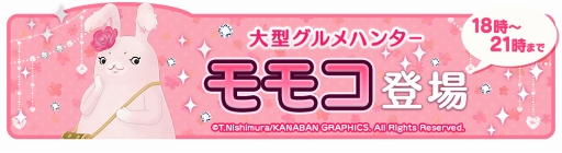 ꡼ No.010 | ֥åˡΥ쥷 ס4618:00緿ϥ󥿡֥⥳ץ٥Ȥ򳫺