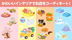 クックと魔法のレシピ おかわり