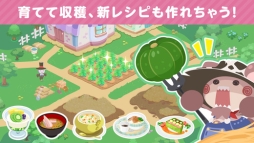 クックと魔法のレシピ おかわり