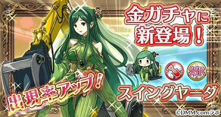 画像ギャラリー No.003のサムネイル画像 / 「毎日こつこつ俺タワー」，イベント“遺跡修復”が開催に