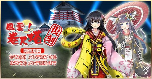 ꡼ No.003Υͥ / ĤĲסSRܤǤ륤٥ȡܾפ