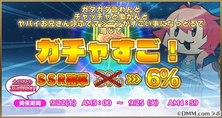 画像ギャラリー No.003のサムネイル画像 / 「毎日こつこつ俺タワー」，金ガチャに“ホイールドーザー”が登場