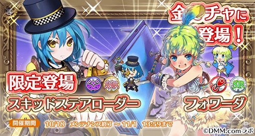画像ギャラリー No.003のサムネイル画像 / 「毎日こつこつ俺タワー」,建築イベント“ハロウィーン2018 in 魔塔”が開催