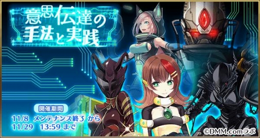 画像ギャラリー No.001のサムネイル画像 / 「毎日こつこつ俺タワー」，新建姫「気泡管水準器」「陸上ポンプ」が登場