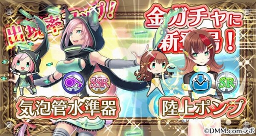 画像ギャラリー No.002のサムネイル画像 / 「毎日こつこつ俺タワー」，新建姫「気泡管水準器」「陸上ポンプ」が登場