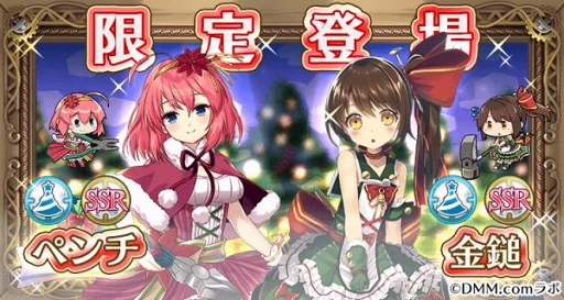 画像ギャラリー No.001のサムネイル画像 / 「毎日こつこつ俺タワー」，描き下ろし衣装の新建姫が登場。ピックアップキャンペーンも