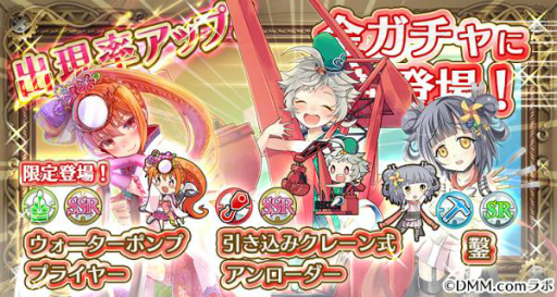 画像ギャラリー No.003のサムネイル画像 / 「毎日こつこつ俺タワー」,年末のバトルイベント「除夜の鐘を鳴らすのは」が開催