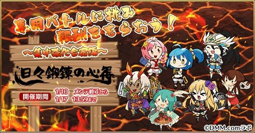 画像ギャラリー No.002のサムネイル画像 / 「毎日こつこつ俺タワー」,新建姫「タンクローリー」が登場。ピックアップキャンペーンを開催