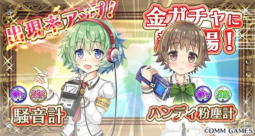 ���������꡼ No.002�Υ���ͥ������ / ���������Ĥ��Ĳ�����פǥХȥ륤�٥�ȡ�����ر� ���������ɡɤ�����