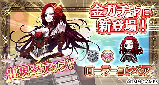 画像ギャラリー No.001のサムネイル画像 / 「毎日こつこつ俺タワー」に新建姫のローラーコンベアが登場