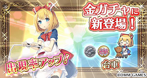 ���������꡼ No.002�Υ���ͥ������ / ���������Ĥ��Ĳ�����פ˿���ɱ����֡ס�CV�������������о�