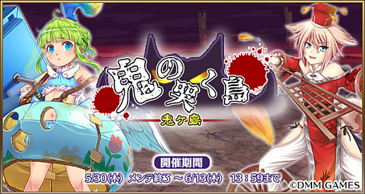 ���������꡼ No.001�Υ���ͥ������ / ���������Ĥ��Ĳ�����פǥ��٥�ȡȵ���ӭ����-������ɤ�����