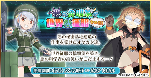 ���������꡼ No.001�Υ���ͥ������ / ���������Ĥ��Ĳ�����ס����٥�ȡְ���ȯ���Ȥ������������ʤΤ����פ�»�