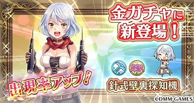 画像ギャラリー No.003のサムネイル画像 / 「毎日こつこつ俺タワー」,イベント“にぱ☆たん!”が6月28日開始