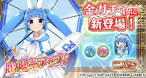 ���������꡼ No.001�Υ���ͥ������ / ���������Ĥ��Ĳ�����ס��˥ѻҤ������С��������о�