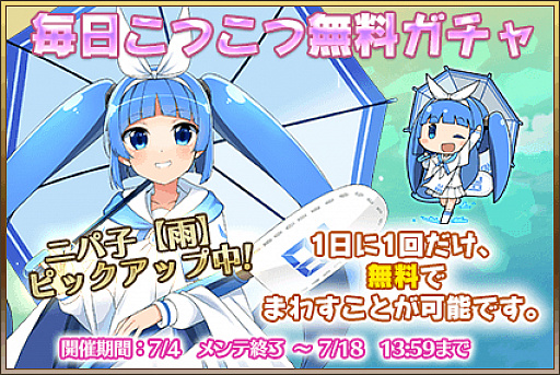 ���������꡼ No.002�Υ���ͥ������ / ���������Ĥ��Ĳ�����ס��˥ѻҤ������С��������о�