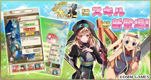 ���������꡼ No.002�Υ���ͥ������ / ���������Ĥ��Ĳ�����פ˿������뤬���������٥�ȡ֥����å����֥����顼���������������פγ��Ť�