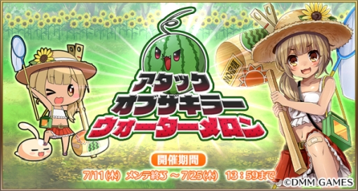 ���������꡼ No.003�Υ���ͥ������ / ���������Ĥ��Ĳ�����פ˿������뤬���������٥�ȡ֥����å����֥����顼���������������פγ��Ť�