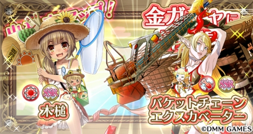 ���������꡼ No.004�Υ���ͥ������ / ���������Ĥ��Ĳ�����פ˿������뤬���������٥�ȡ֥����å����֥����顼���������������פγ��Ť�