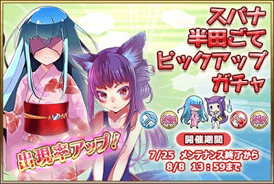 画像ギャラリー No.003のサムネイル画像 / 「毎日こつこつ俺タワー」,イベント“弾けるサマーと夏の宵”が復刻開催