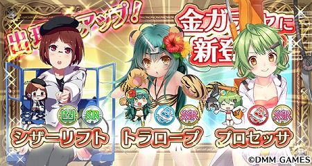 画像ギャラリー No.003のサムネイル画像 / 「毎日こつこつ俺タワー」,イベント“夏だ!一攫千金海の家!”が本日開始