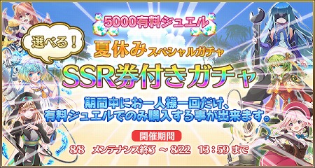 画像ギャラリー No.004のサムネイル画像 / 「毎日こつこつ俺タワー」,イベント“夏だ!一攫千金海の家!”が本日開始