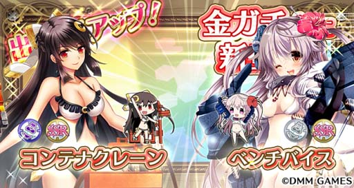 画像ギャラリー No.002のサムネイル画像 / 「毎日こつこつ俺タワー」,新建姫「コンテナクレーン【水着】」「ベンチバイス【水着】」が登場