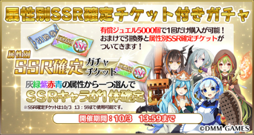 画像ギャラリー No.002のサムネイル画像 / 「毎日こつこつ俺タワー」新たに“工事用エレベーター”が実装