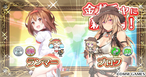 画像ギャラリー No.002のサムネイル画像 / 「毎日こつこつ俺タワー」,イベント“大運動会2019”を開催