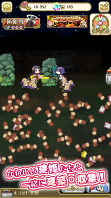 画像ギャラリー No.001のサムネイル画像 / 「毎日こつこつ俺タワー」,新建姫「沓石」登場&ピックアップキャンペーンが開催