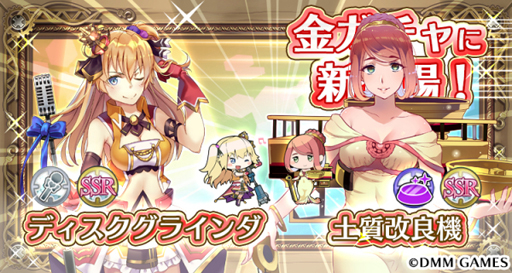 ���������꡼ No.001�Υ���ͥ������ / ���������Ĥ��Ĳ�����ס��Хȥ륤�٥�ȡ��ϰ迶���ؤ���ɤ�������פ�»�