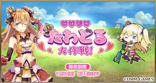 ���������꡼ No.002�Υ���ͥ������ / ���������Ĥ��Ĳ�����ס��Хȥ륤�٥�ȡ��ϰ迶���ؤ���ɤ�������פ�»�